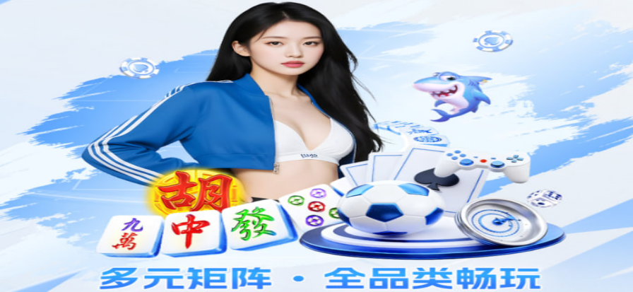 球场夜战灯光下的看台一角